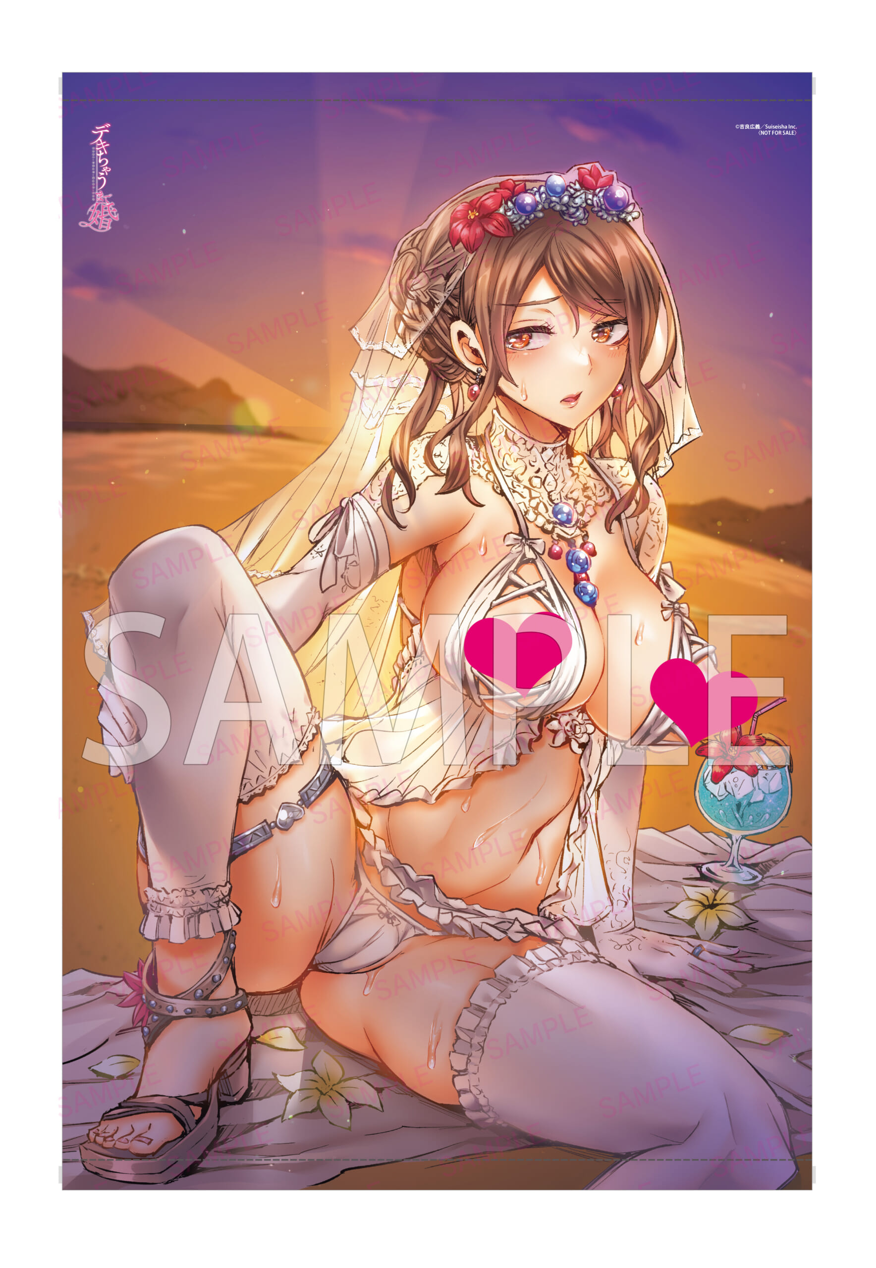 B2タペストリー