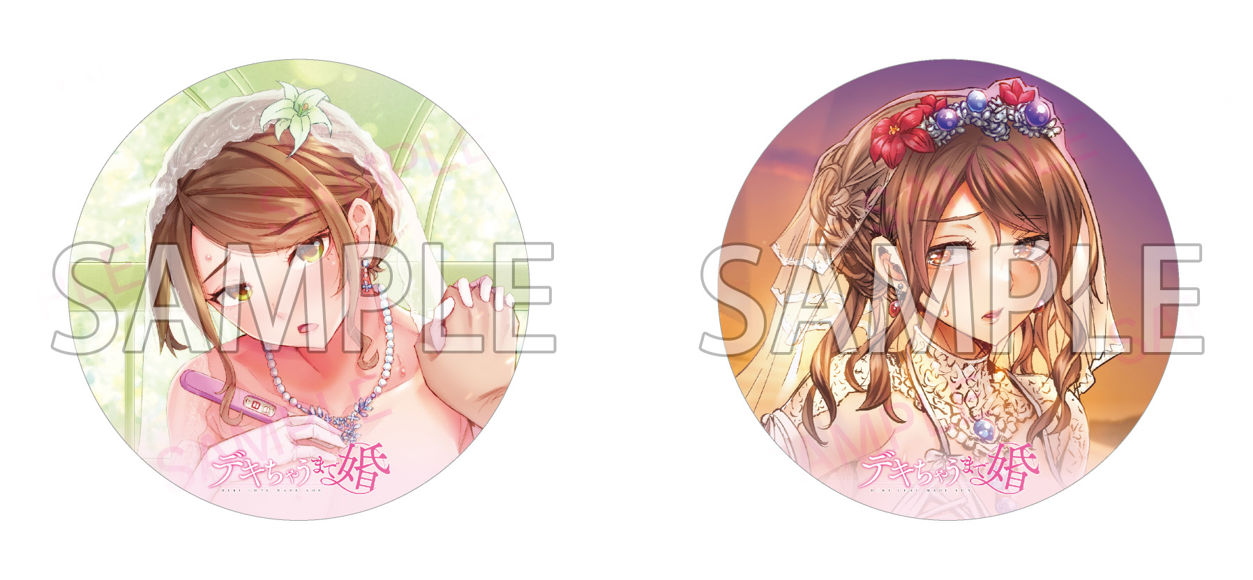缶バッジ(56mm)2個セット